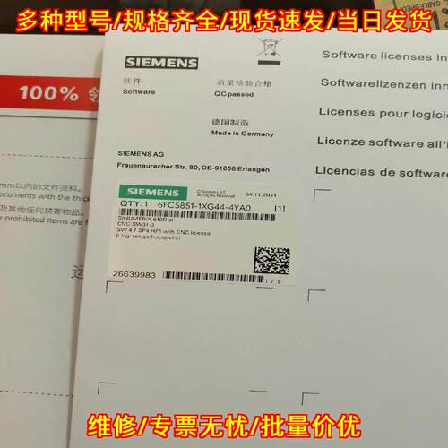 6FC5851-1XG44-4YA0 数控系统工业卡 工控自动化配件议价维修