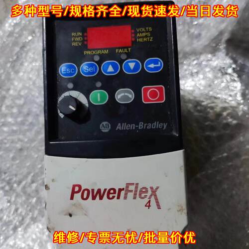22A-B4P5N104 变频器 AB PowerFlex4 工控自动化调速装置议价维修