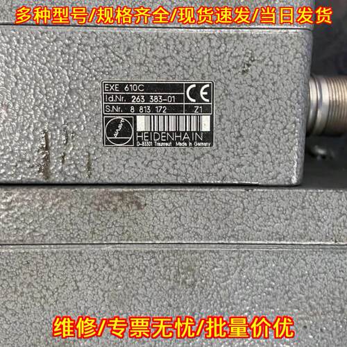 EXE610C 263383-01 海德汉工控自动化工业配件议价维修