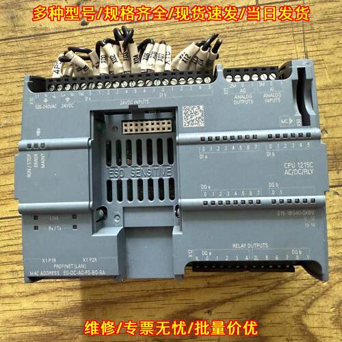 215-1BG40-0XB0 CPU1215C AC/DC/RLY PLC模块议价维修