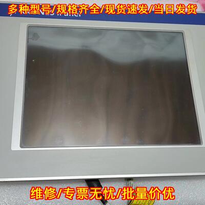 5AP920.1 KRONES克朗斯iPanel工控触摸屏议价维修