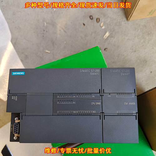SR40 288-3AM PLC可编程控制器 工控自动化扩展模块议价维修
