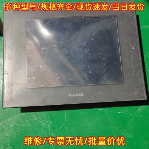 3180021-4 GP2501-SC11 普洛菲斯触摸屏 黑色外观工控屏议价维修