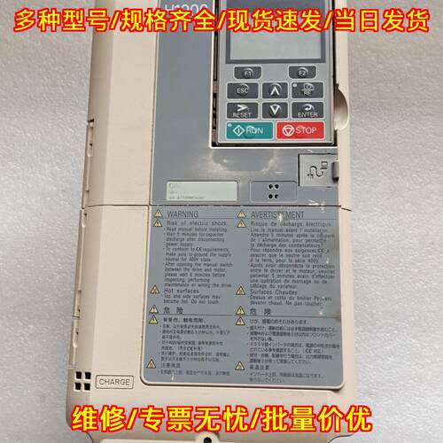 CIMR-HB4A0018FAA 变频器 安川H1000系列 工控设备议价维修