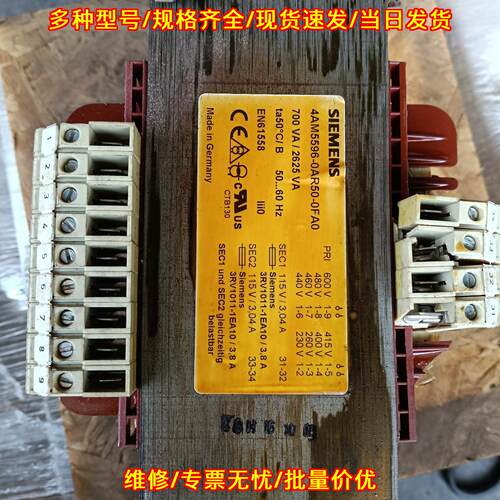 4AM5596-0AR50-0FA0 变压器 工控自动化配套变压器件议价维修
