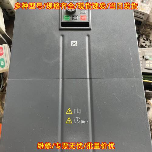 30kw 37kw 众业源变频器 通用工业电机调速控制器议价维修