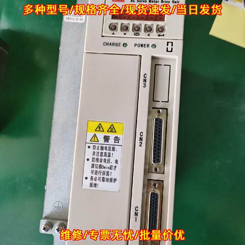 GS2050T-NP1 广数GS2000系列工控交流伺服驱动器议价维修