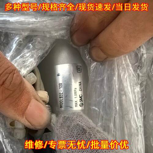 MGGLB32-120 气缸 带两个D-M9P传感器 气动配件议价维修