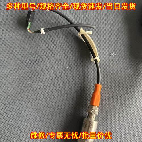 PT3554 循环水压力传感器 工业工控自动化传感配件议价维修