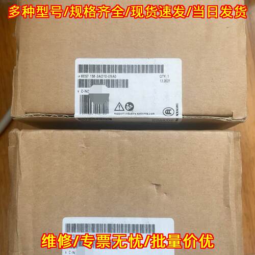 6ES7 158-3AD10-0XA0 工控自动化接口耦合模块议价维修