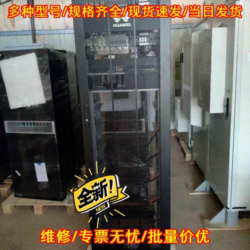 MTS9606B-L20B1 高频开关电源柜 锂电池专用议价维修