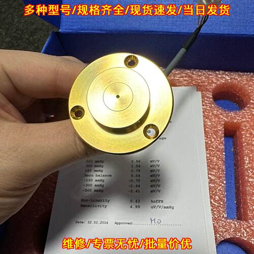 Aquarius床旁机压力传感器 静脉压力动脉压力 带质保议价维修
