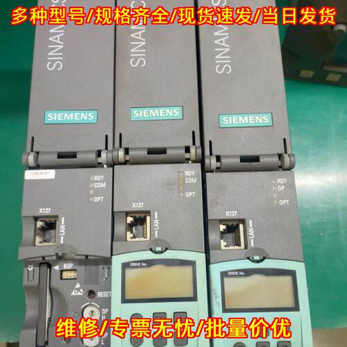 6SL3040-1MA00-0AA CU320-2DP SINAMICS 驱动控制单元议价维修
