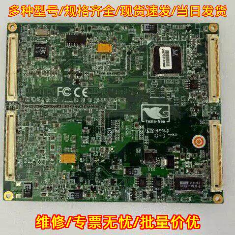 HM920 HM960 774-HM9202-A93G DFI工控设备主板议价维修