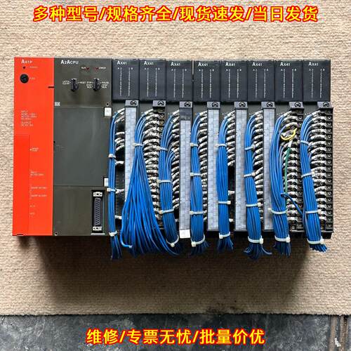 A61P A2ACPU AX41 PLC输入模块 工控自动化模块议价维修