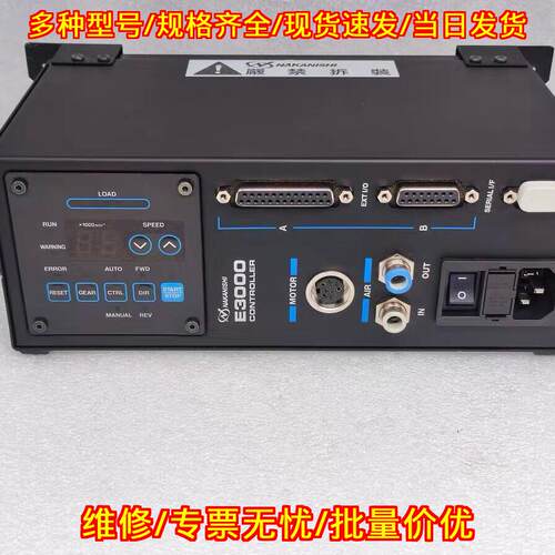 E3000C N 马达主轴转速控制器 NAKANISHI中西工控配件议价维修