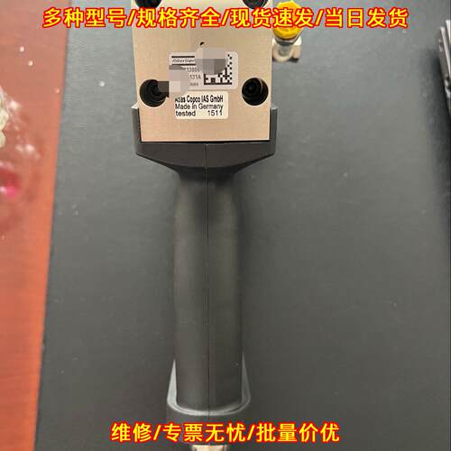 P1300B 131A 阿特拉斯工业拧紧工具 工业自动化配件议价维修