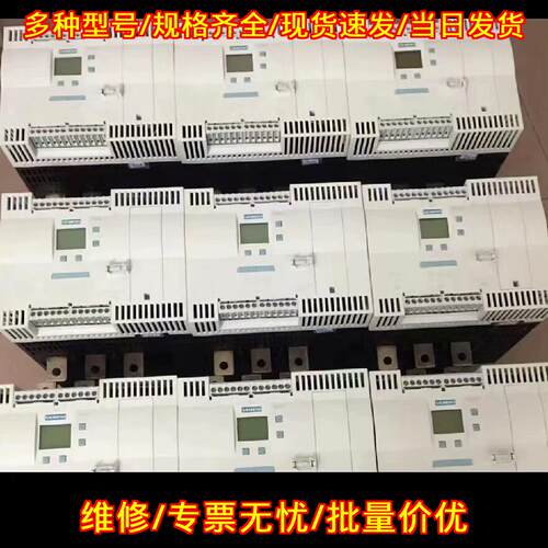 3RW4447-6BC34 软启动器 工业工控自动化器件议价维修