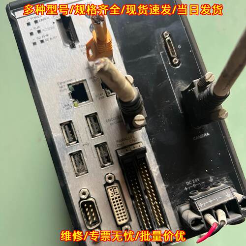 FH-1050 视觉控制器 工业自动化设备 功能包好实物拍摄议价维修