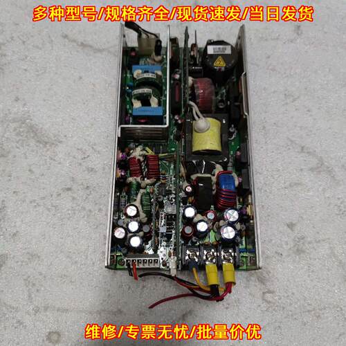 SC150U051212R24 LAMBDA工控电源模块 工业设备电源议价维修