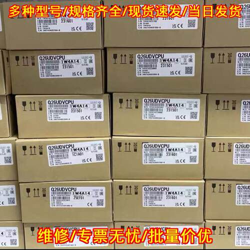 Q26UDVCPU 工控CPU模块 自动化控制配件议价维修