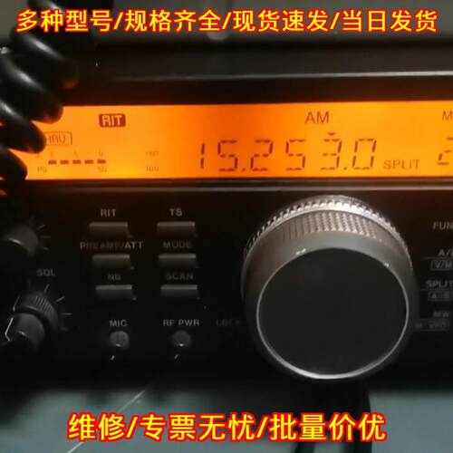 IC707 IC725A 短波电台 爱康姆经典型号通信设备议价维修