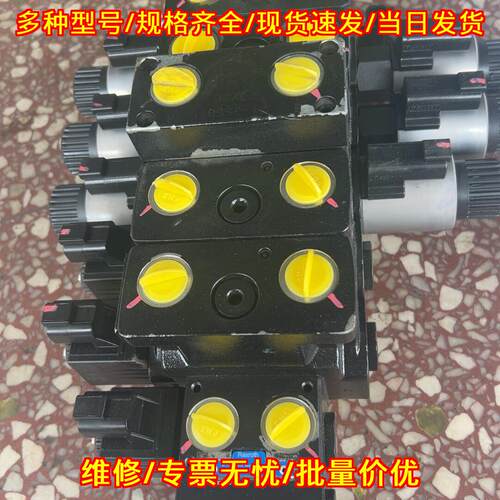 L0D10E3010B0700 力士乐多路阀 液压工控元件议价维修