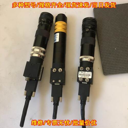 FL2G-13S2M-C 灰点工业相机 机器视觉检测设备议价维修