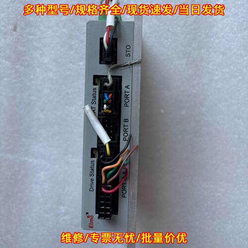G-DCBEL6/200EEAP Elmo工业电源 工控驱动模块议价维修