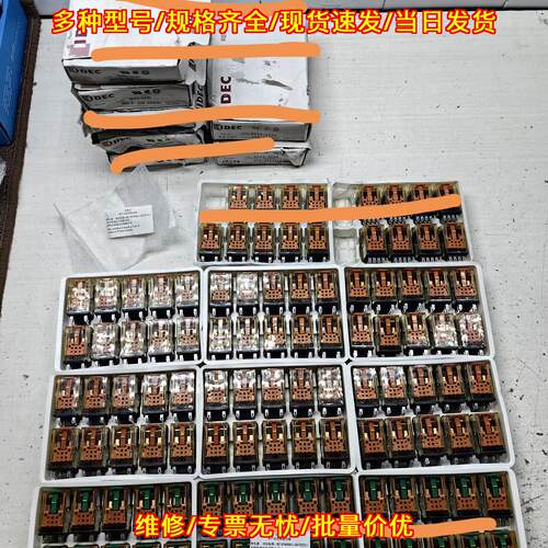 RU2S-A220 IDEC和泉继电器 工控自动化电磁继电器议价维修