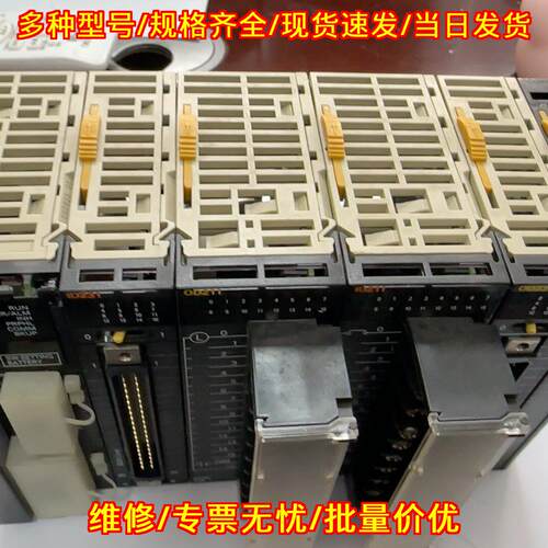 CJ1MCPU11 ID231 OD211 ID211 OD231 PLC工控CPU模块议价维修