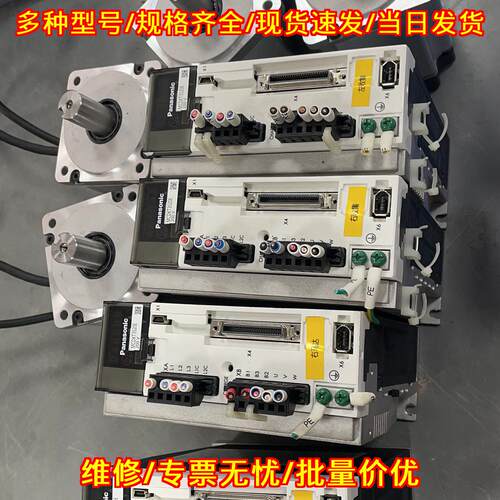 MADKT3520E MHMD082G A5 750W 松下伺服驱动电机议价维修