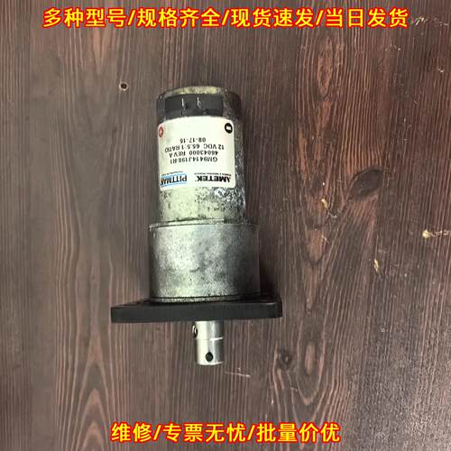 GM9414J198-R1 直流电机 12VDC 工业电机维修 减速电机议价维修