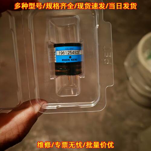 GX8000 气体检测仪传感器 理研检测元件议价维修
