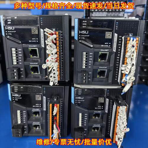 H5U-1614MTD-A8S 汇川PLC 工业自动化可编程控制器议价维修