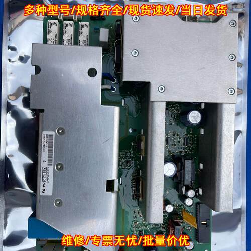 C98043-A7600-L MM430 MM440 工控电源驱动板议价维修