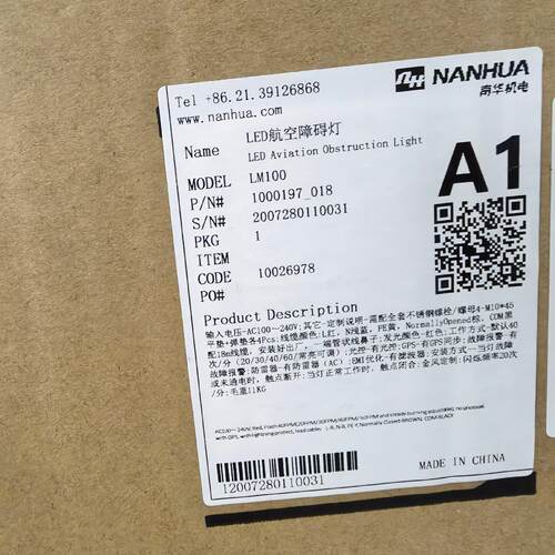 LM100 LED航空障碍灯 AC100~240V 带GPS防雷功能议价维修