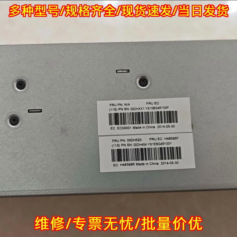 00DH520 IBM 工控设备模块配件议价维修图片