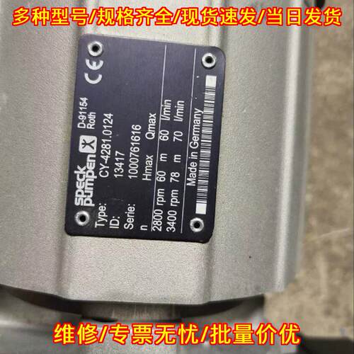 AY-4281-MK.0014A 力士乐柱塞泵 适用各类液压系统议价维修