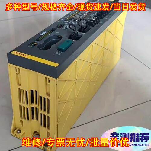 A06B-6132-H003 H004 H005发那科伺服驱动器工控配件议价维修
