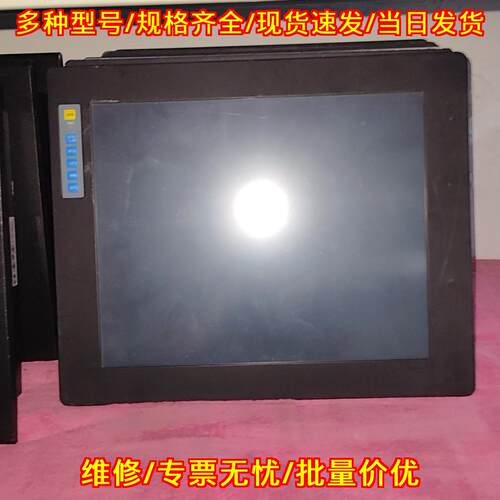 PANEL5000-IPM170TC 工控人机界面 工业触控显示屏议价维修