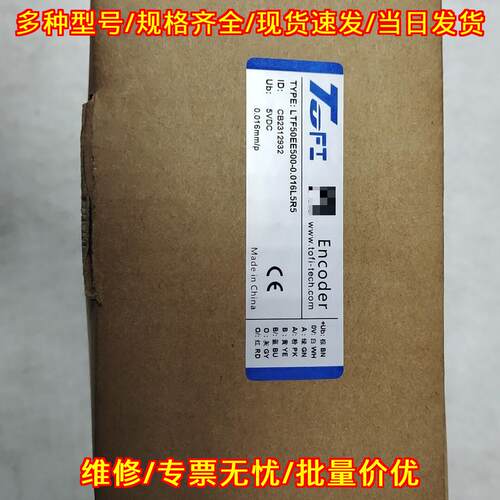LTF50EE500-0.016L5R5编码器 TOFI托菲工控自动化配件议价维修