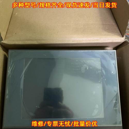 FE8080S-YW 繁易触摸屏 工控人机触控显示界面议价维修