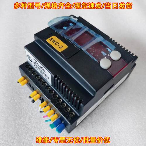 084B7250 EKC312 膨胀阀控制器 丹佛斯工控配件议价维修