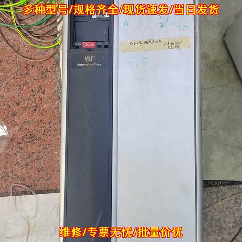 FC-302P18KT5E20H2XG 丹佛斯VLT变频器 18.5KW议价维修