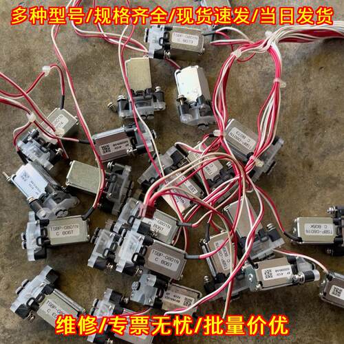 MEK-6410P 6410C 6400 TSBP-0801N XP-612V 三通电磁阀议价维修