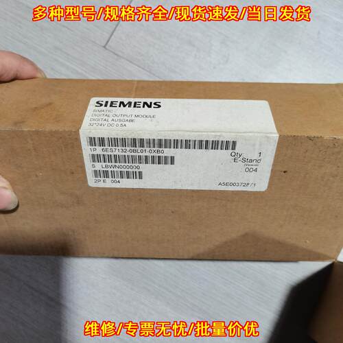 6ES7132-0BL01-0XB0 ET200B 数字输模块 工控配件议价维修