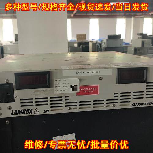 ESS 500-6-15 TDK-Lambda工业电源 工控直流电源议价维修