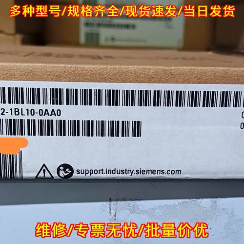 6ES7 522-1BL10-0AA0 工控模块 自动化设备配件议价维修