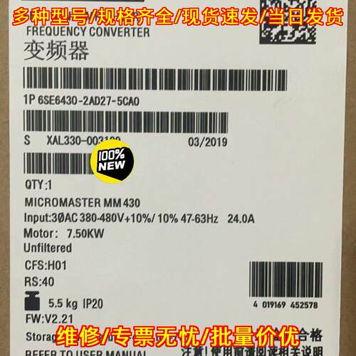 6SE6430-2AD27-5CA0 变频器 7.5KW MM430 工控配件议价维修
